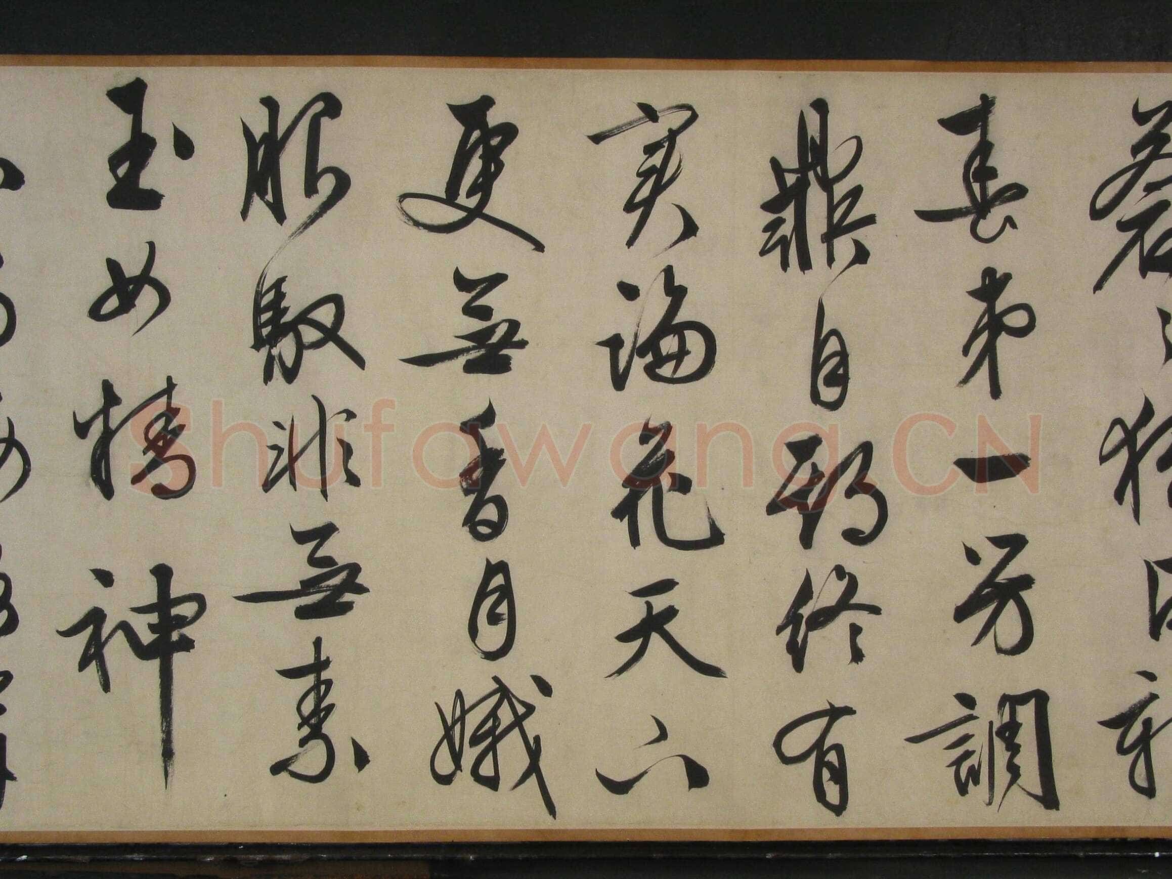 文徵明《自书梅花诗卷》纸本行书 47.2×470cm 画47×147.5cm 1552年 辽宁省博物馆藏