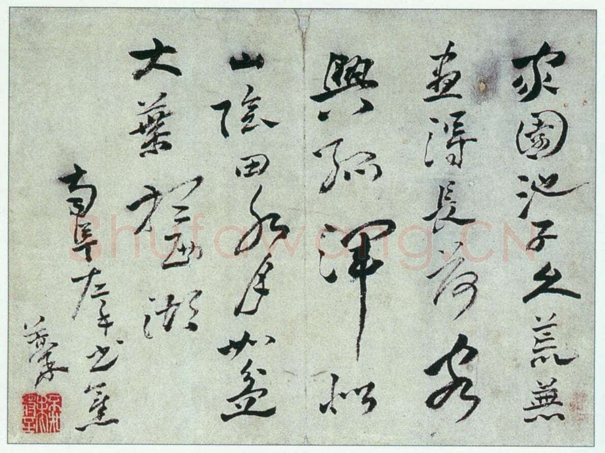 高凤翰《草书咏荷诗轴》31×23cm 扬州市八怪纪念馆藏
