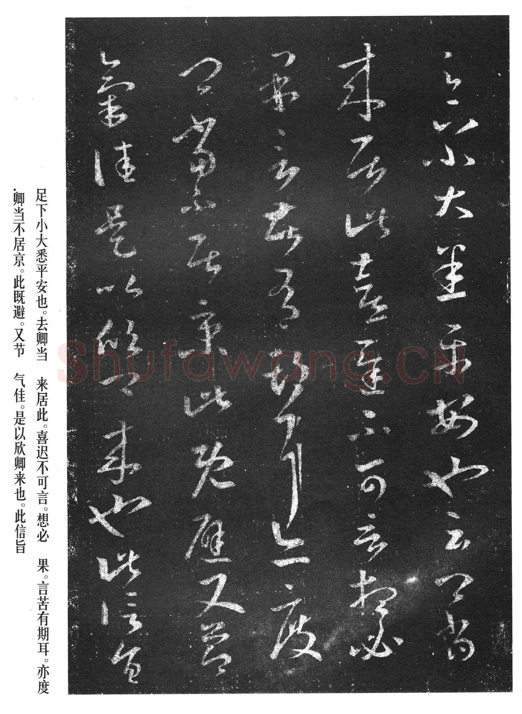 敦煌书法魏晋经卷,摘自魏晋时期敦煌书法