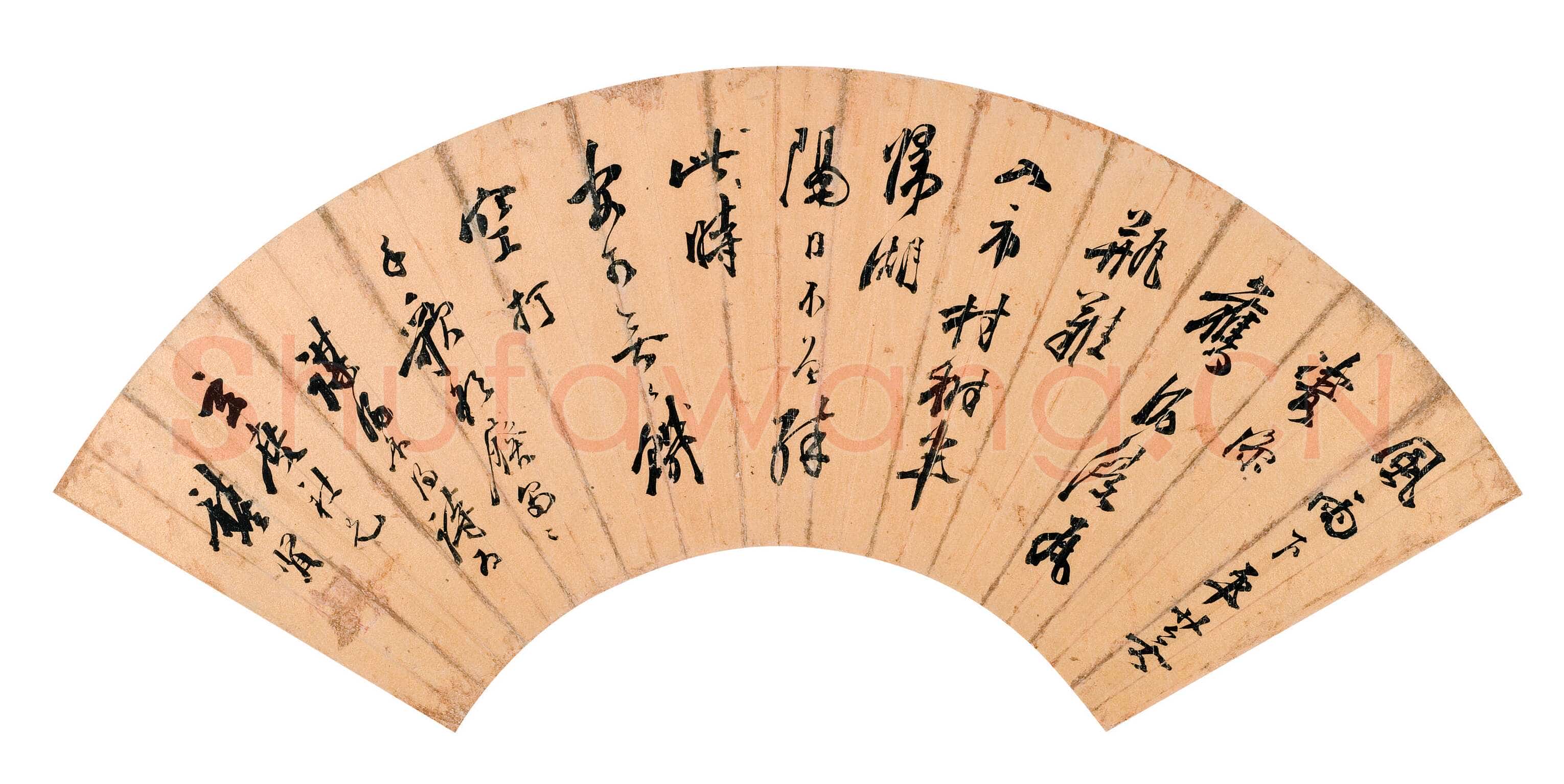 龚贤《行书“谋酒不得”诗扇》金笺行书 16.9×51cm 南京博物院藏