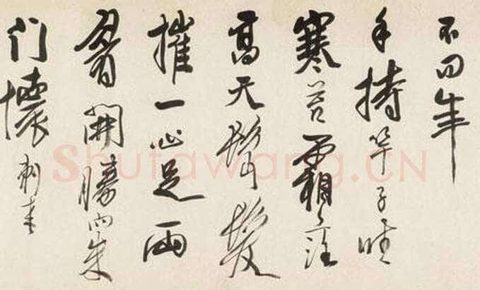 龚贤《行书渔歌子词卷》纸本行书 29.2×417.5cm。匡时2012秋拍1422作品(辽宁省博物馆旧藏)