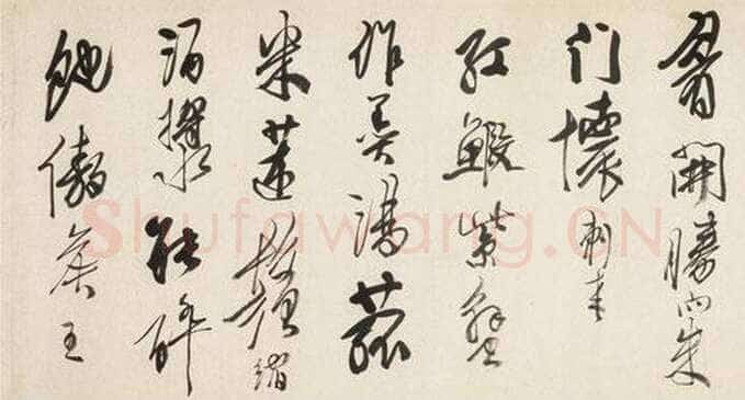 龚贤《行书渔歌子词卷》纸本行书 29.2×417.5cm。匡时2012秋拍1422作品(辽宁省博物馆旧藏)