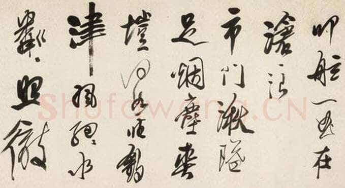 龚贤《行书渔歌子词卷》纸本行书 29.2×417.5cm。匡时2012秋拍1422作品(辽宁省博物馆旧藏)