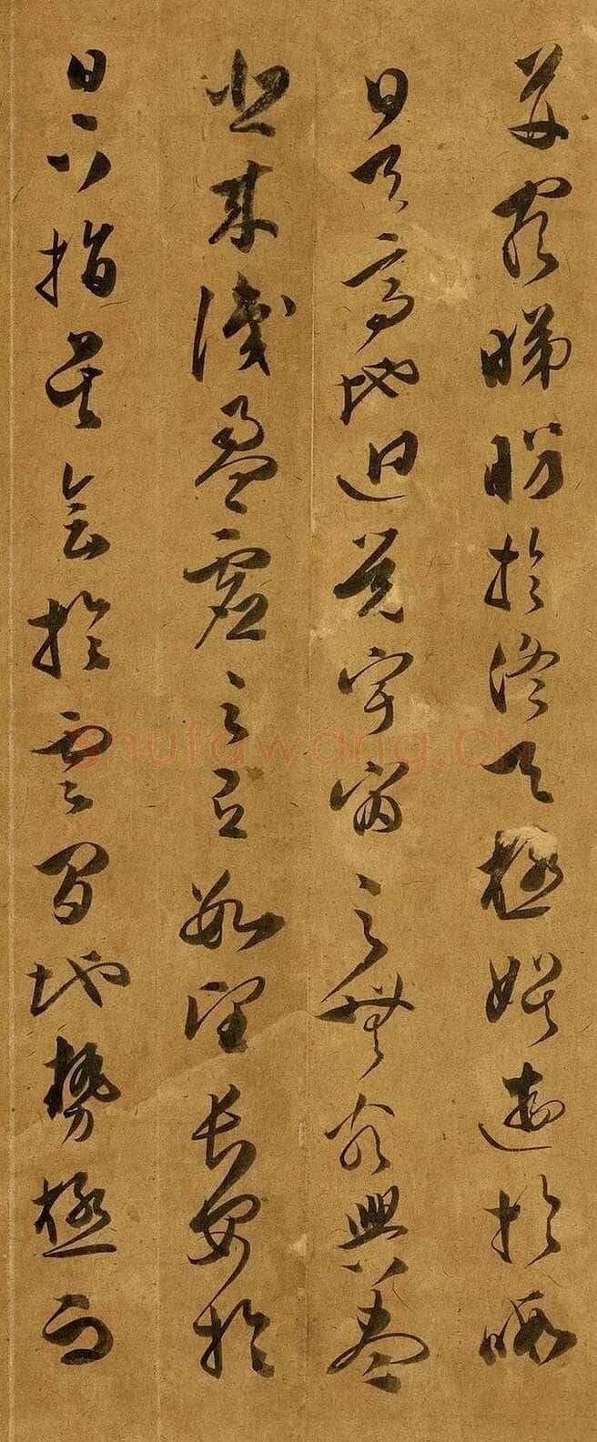 文彭《草书滕王阁序》