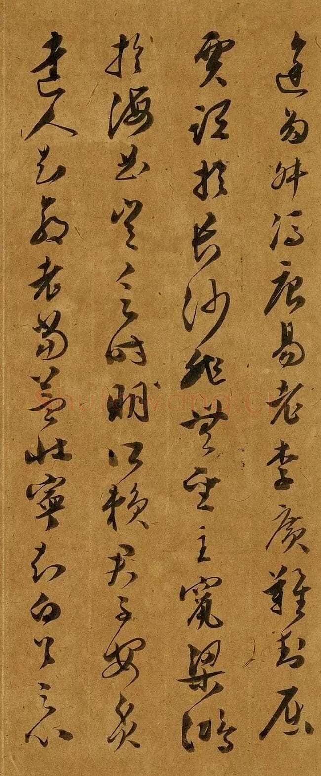 文彭《草书滕王阁序》