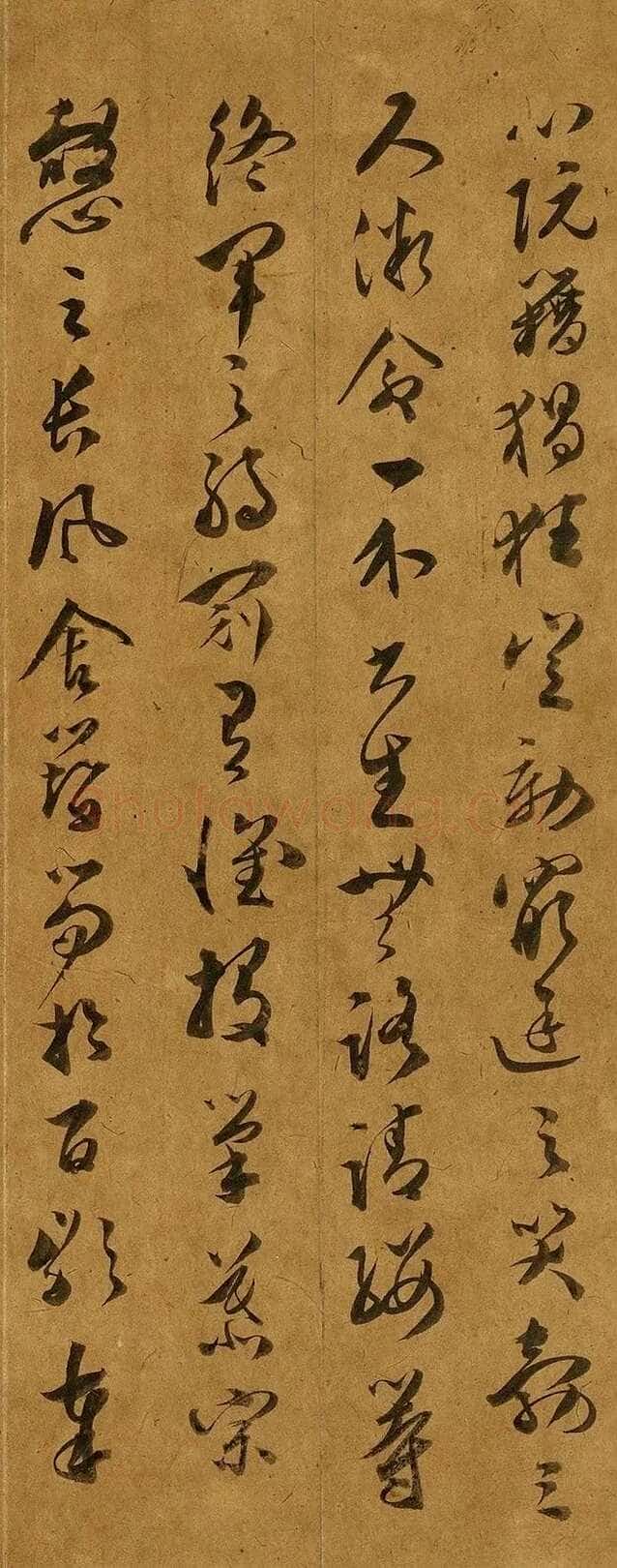 文彭《草书滕王阁序》