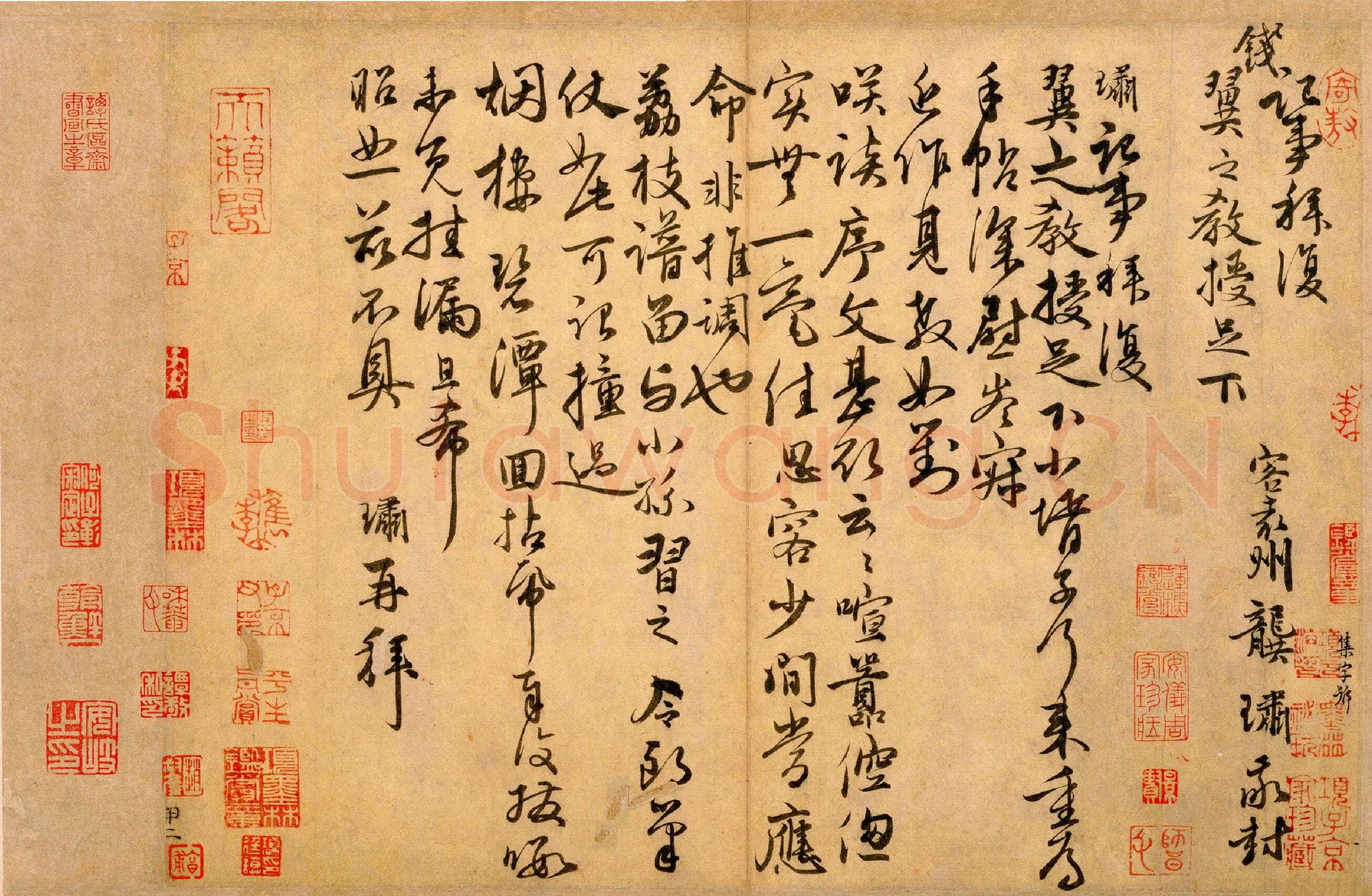 龚璛《教授帖》页 纸本行书,28×38.4cm,北京故宫博物馆藏