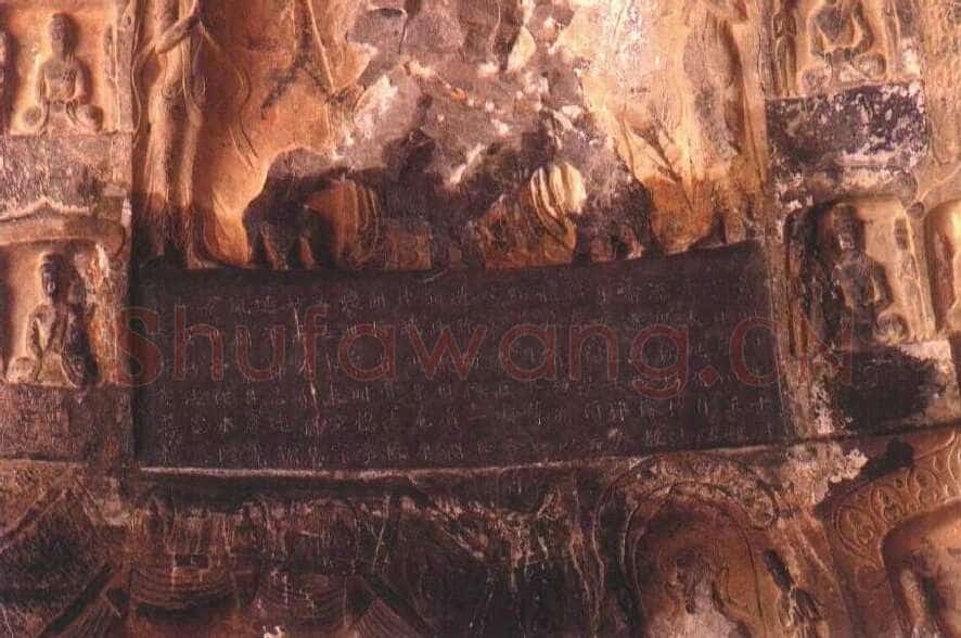 龙门二十品之太妃侯造像题记龙门二十品书法作品,摘自北魏广川王祖母太妃侯造像记