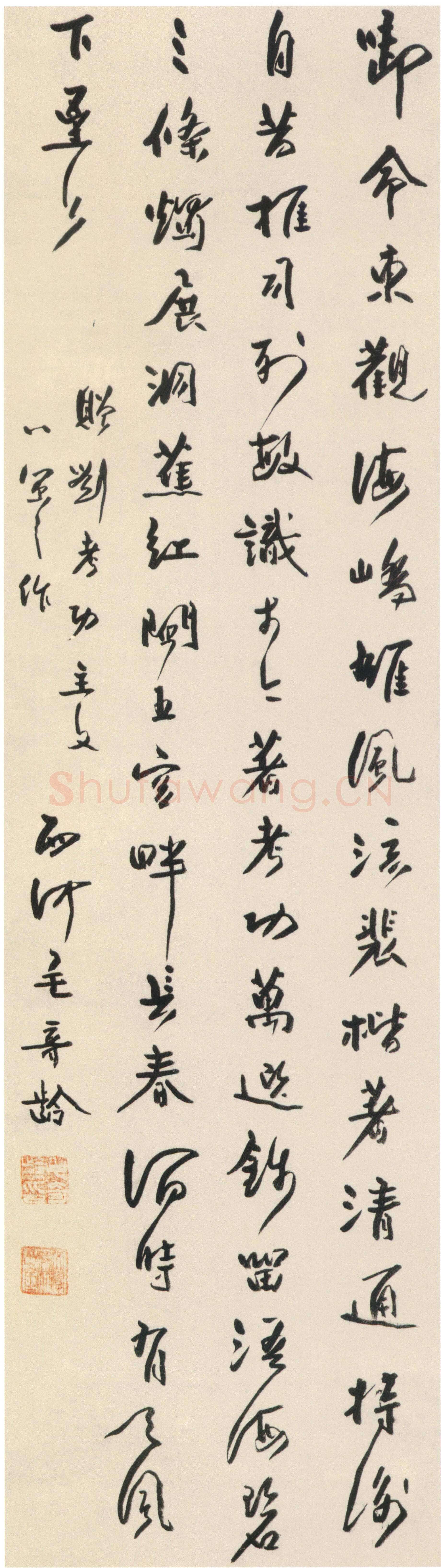 毛奇龄《行书赠刘考功主文八闽之作七律诗轴》绫本 行书 161×45.8cm 天津博物馆藏