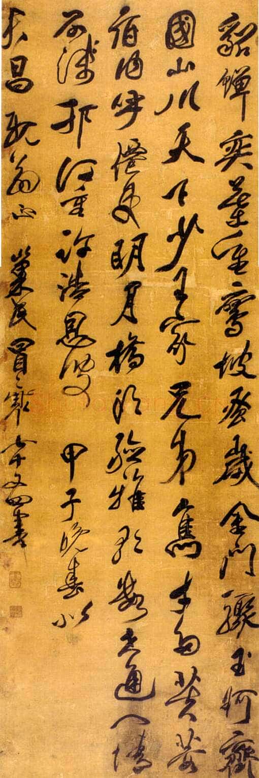 冒襄《行书七律中堂》绫本 162 ×55cm 台湾何创时书法艺术基金会藏