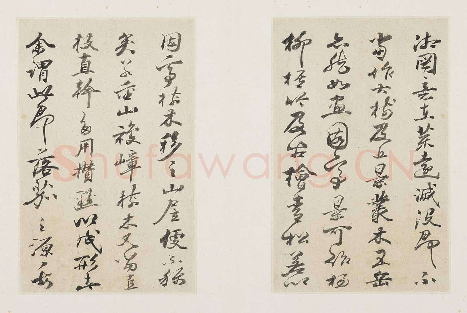 冒襄《行书董其昌画旨册》(十开)纸本行书 15.8×10.1cm 上海博物馆藏