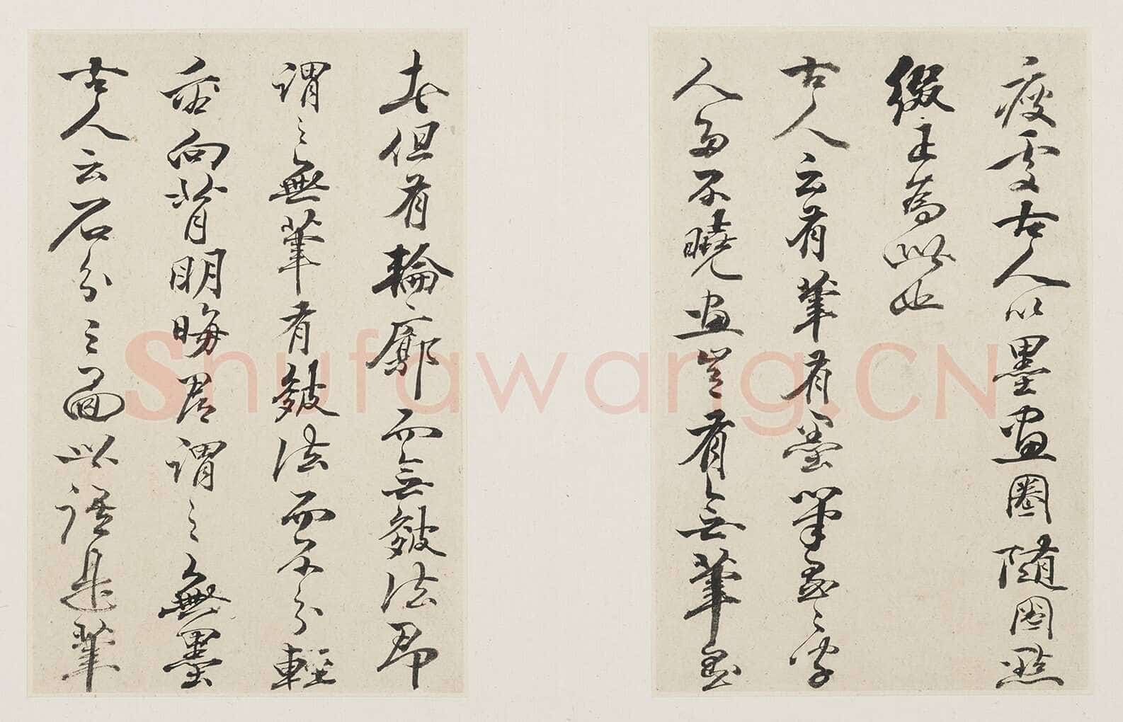 冒襄《行书董其昌画旨册》(十开)纸本行书 15.8×10.1cm 上海博物馆藏