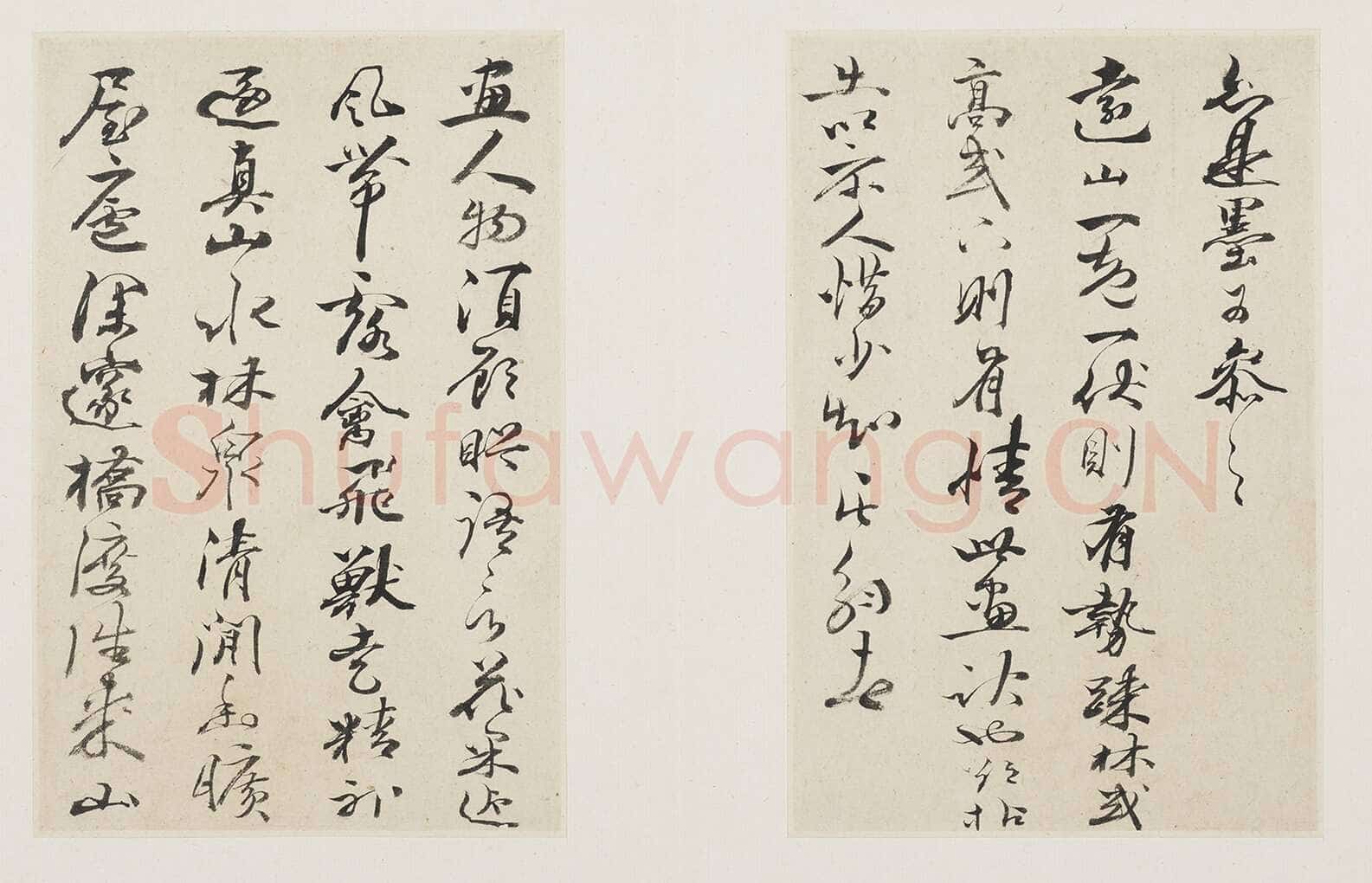 冒襄《行书董其昌画旨册》(十开)纸本行书 15.8×10.1cm 上海博物馆藏