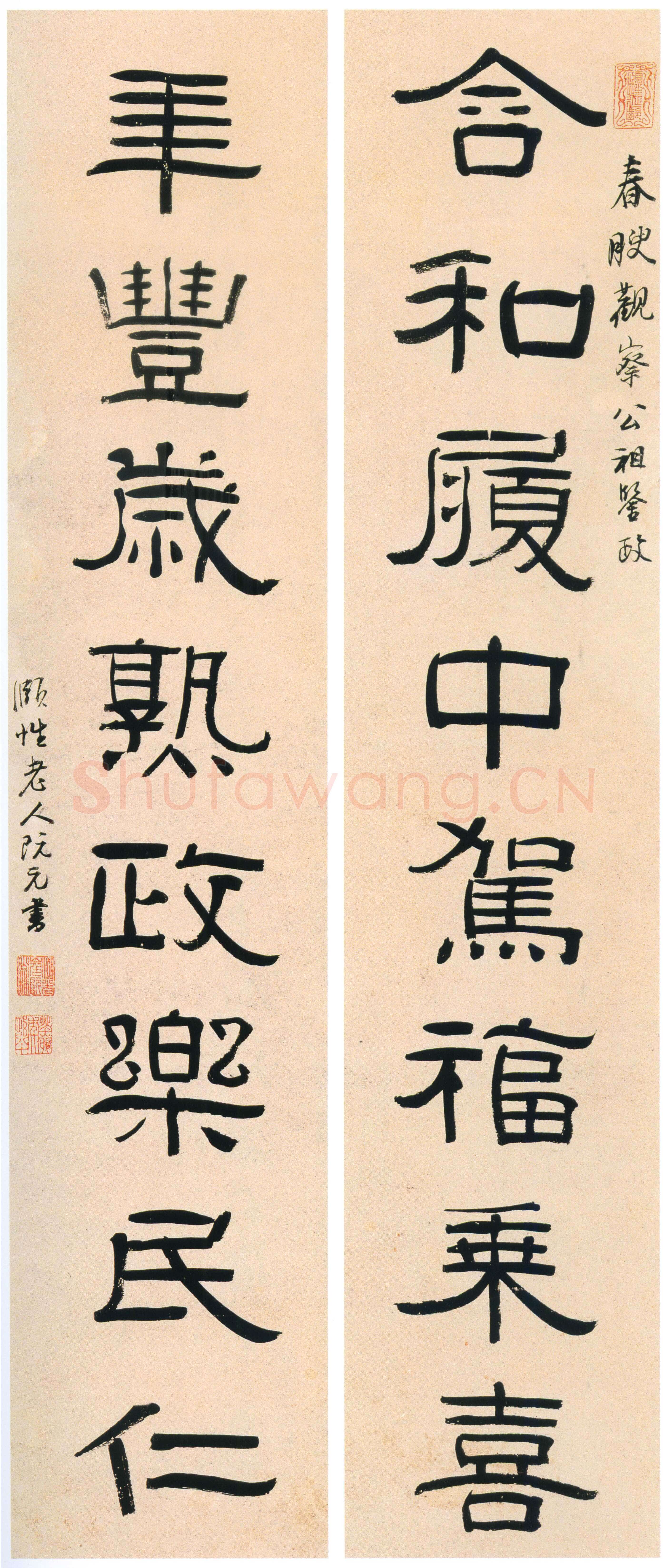 阮元《隶书含和年丰八言联》绢本隶书 113×28.5cm 山西省博物院藏