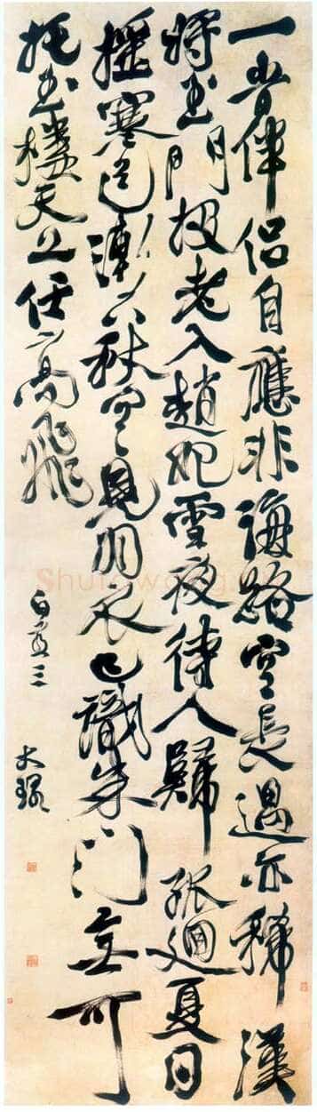 徐渭《行书白燕诗轴》纸本,264.1×73.5cm 浙江天一阁博物馆藏