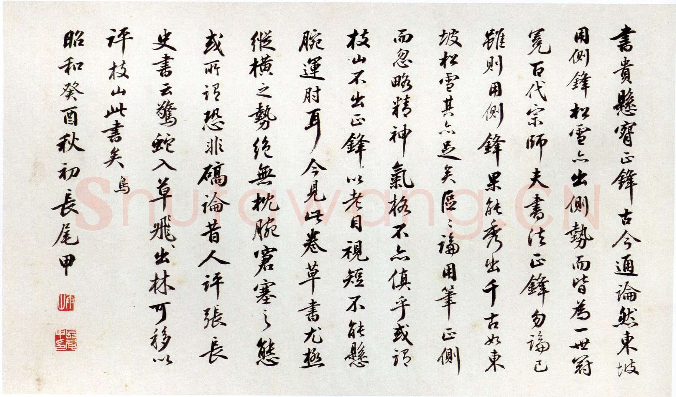 祝允明《草书杜甫秋兴八首》29.7×877cm 日本私人藏