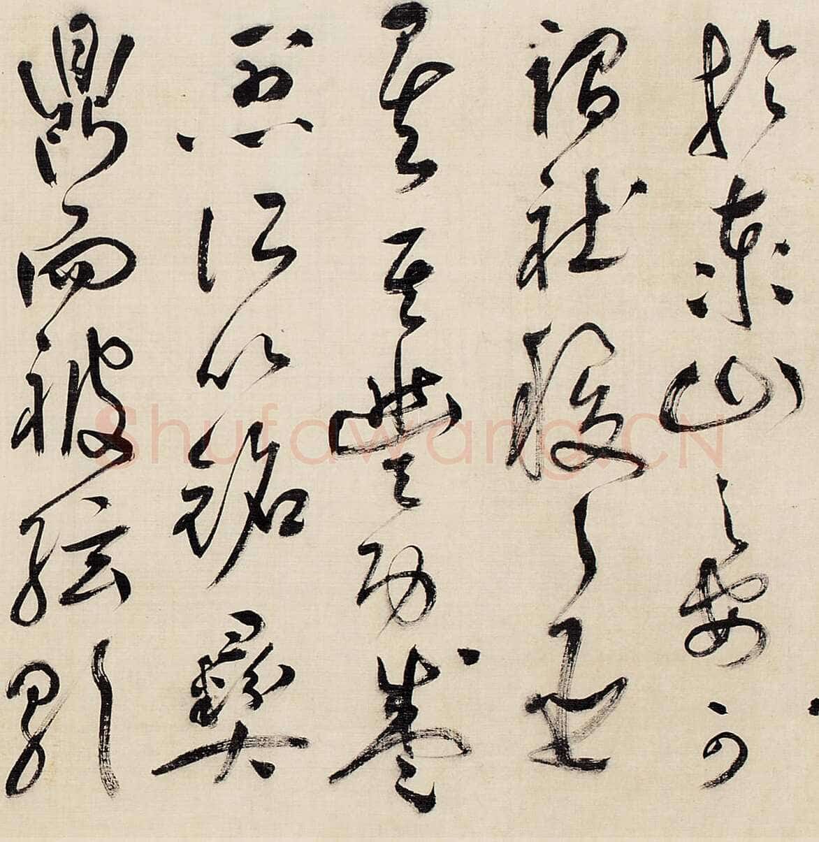 祝允明《草书昼锦堂记卷》绢本草书 34.5×615 cm 嘉德2013秋拍