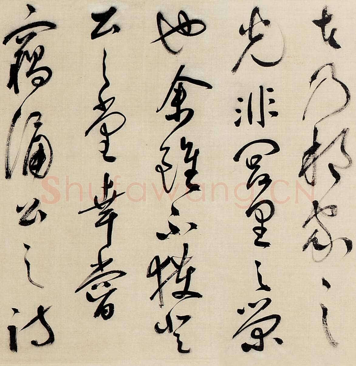祝允明《草书昼锦堂记卷》绢本草书 34.5×615 cm 嘉德2013秋拍