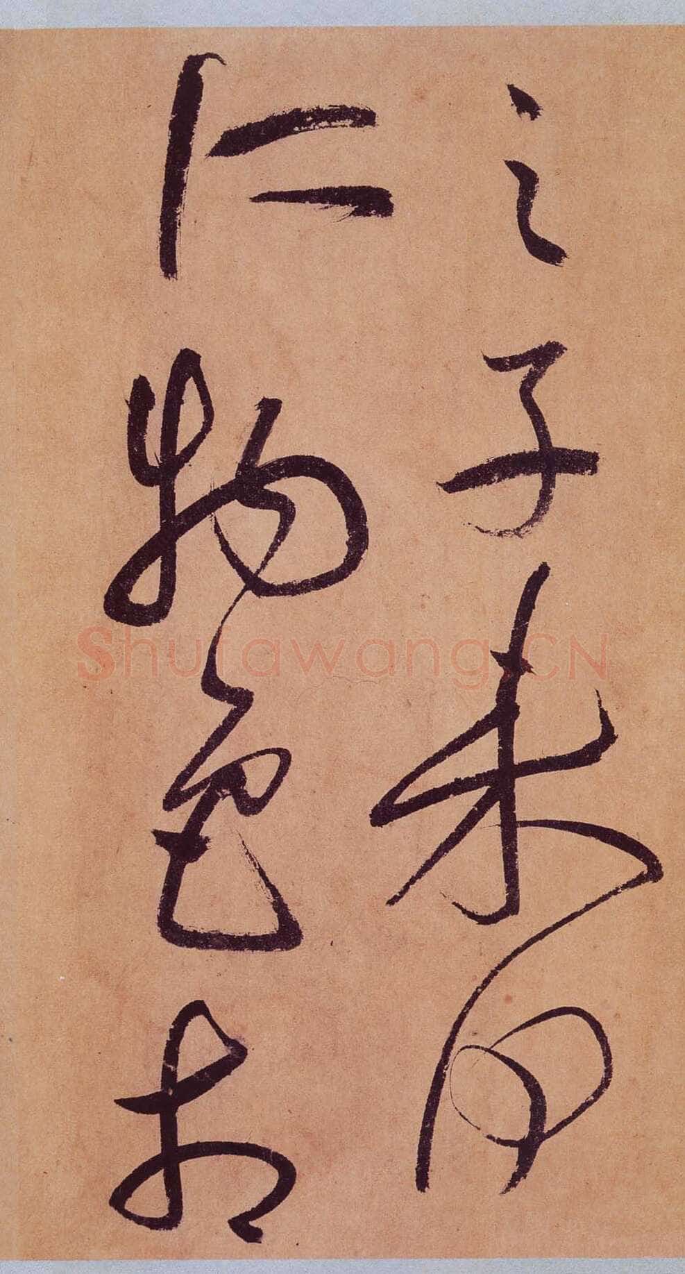 祝允明《草书桃源图诗册》纸本，38开，每开28.2×16.5cm，朵云轩藏