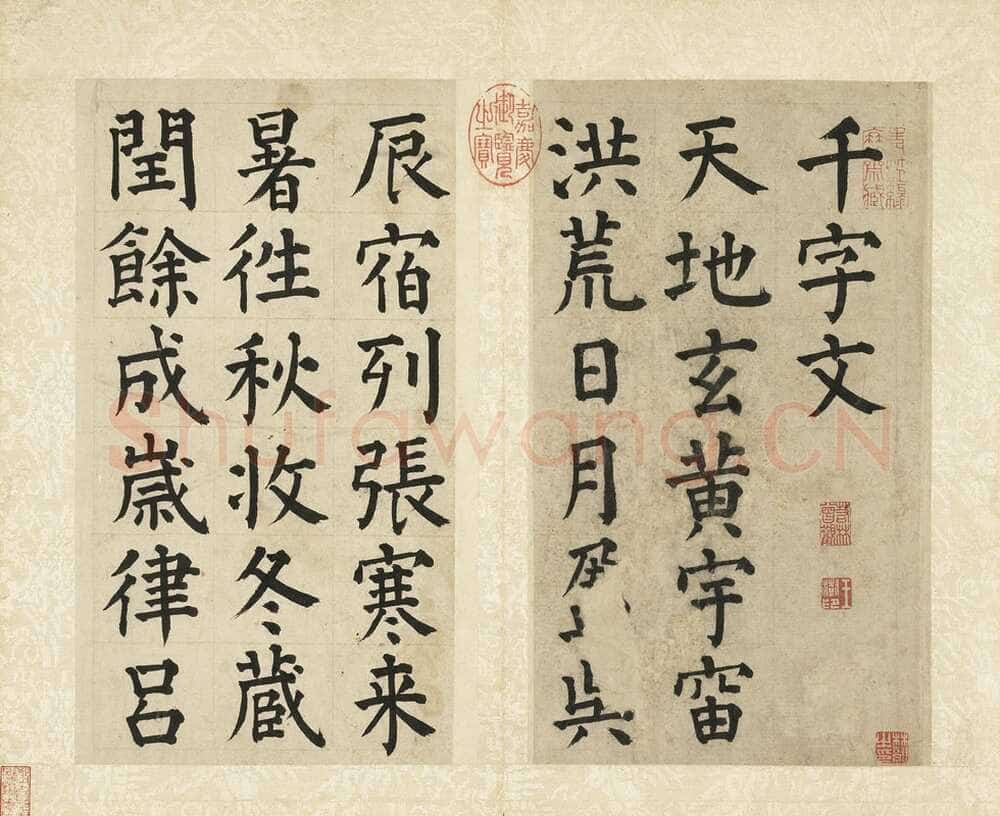 祝允明《楷书千字文》册(选页)每页28.6×16.2厘米 台北故宫博物院藏