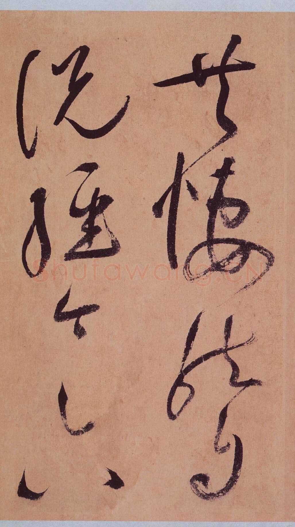 祝允明《草书桃源图诗册》纸本，38开，每开28.2×16.5cm，朵云轩藏
