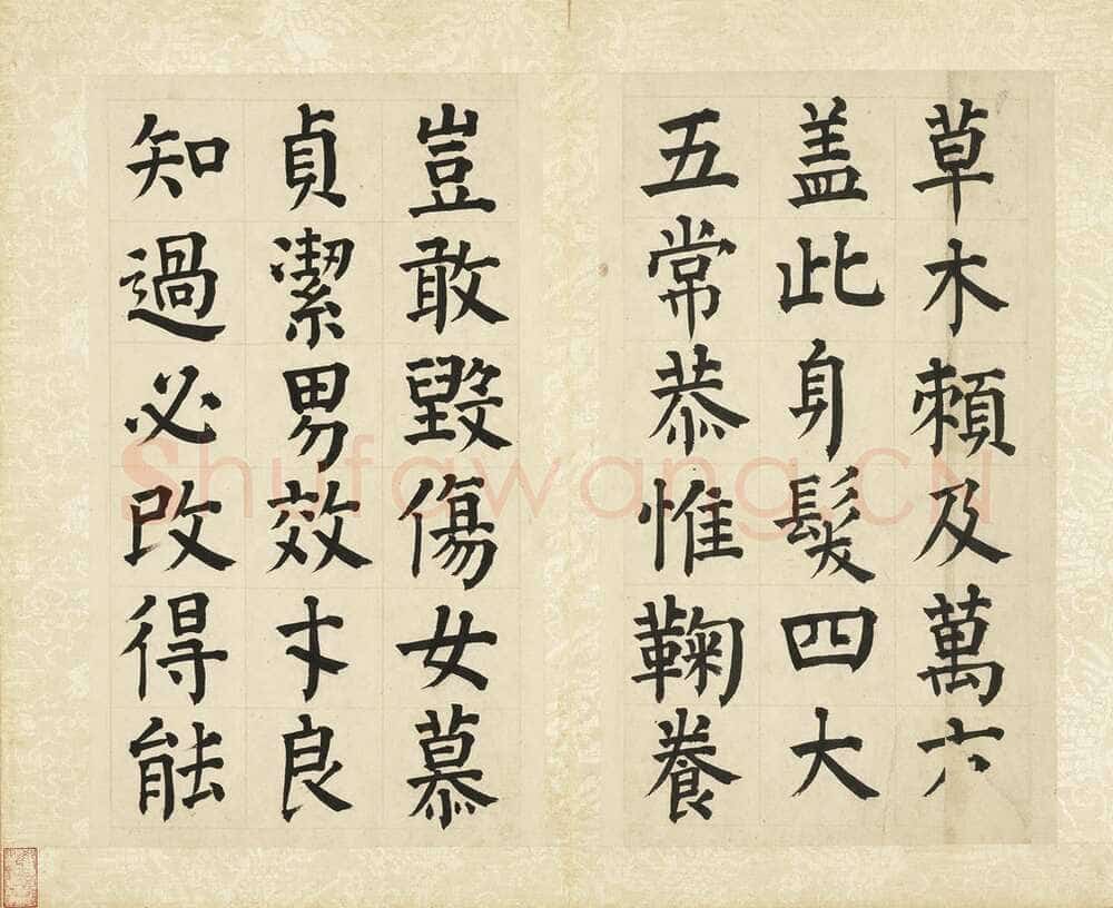 祝允明《楷书千字文》册(选页)每页28.6×16.2厘米 台北故宫博物院藏