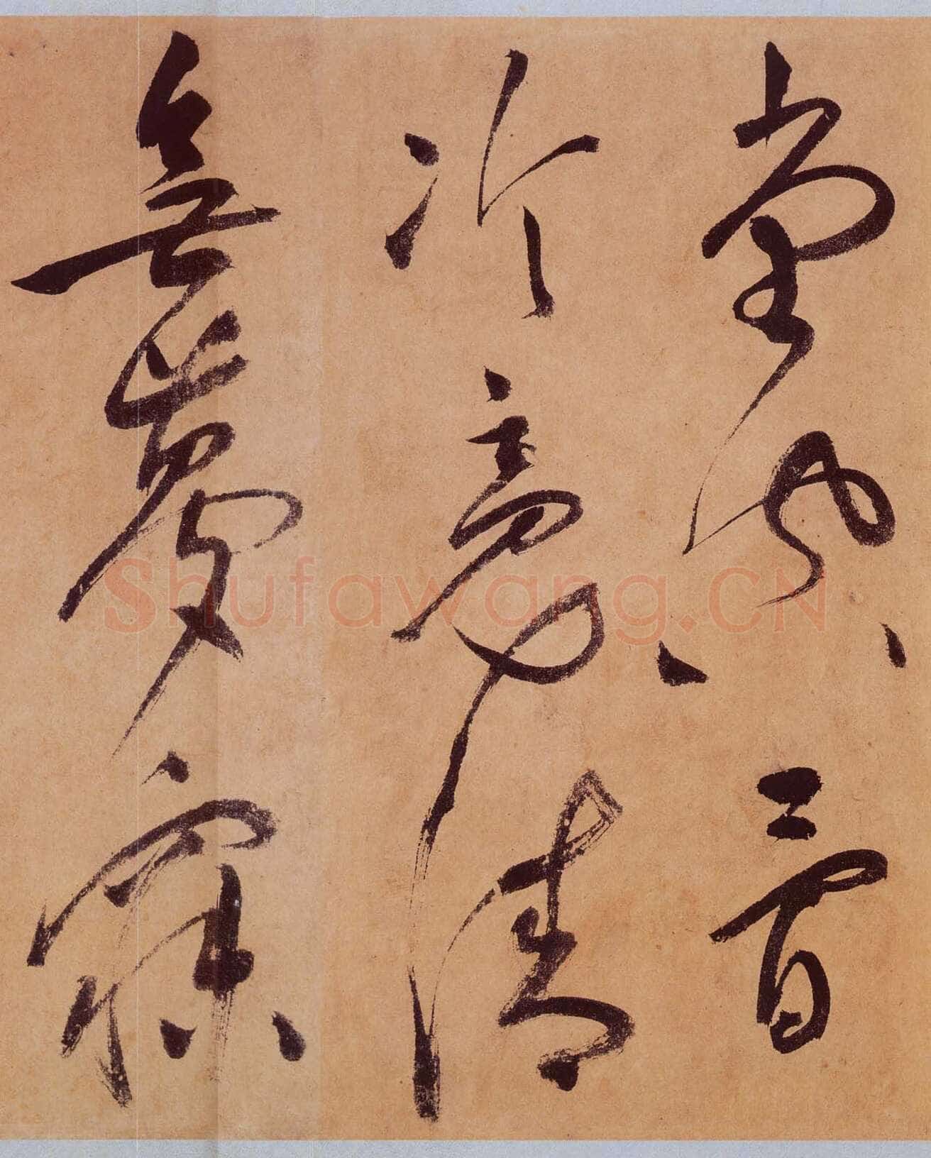 祝允明《草书桃源图诗册》纸本,38开,每开28.2×16.5cm,朵云轩藏
