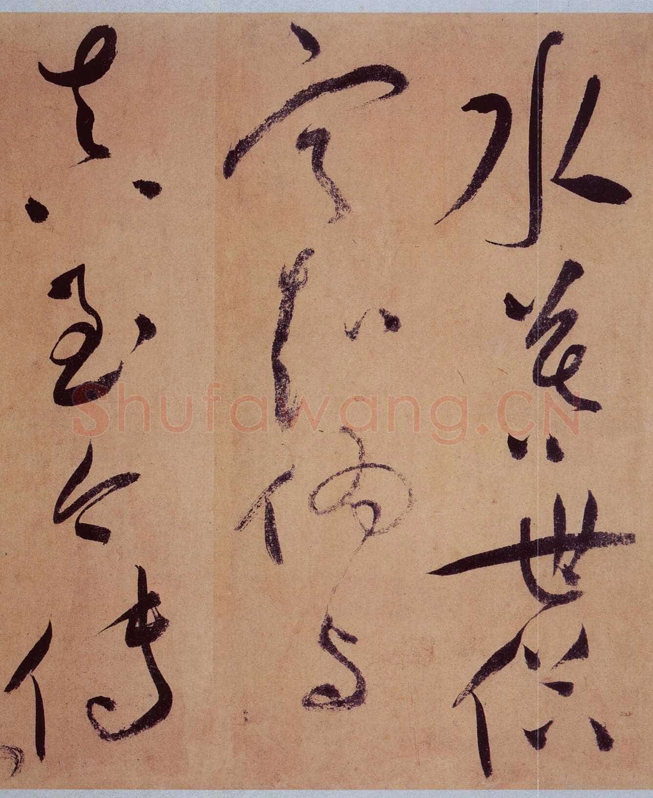 祝允明《草书桃源图诗册》纸本,38开,每开28.2×16.5cm,朵云轩藏