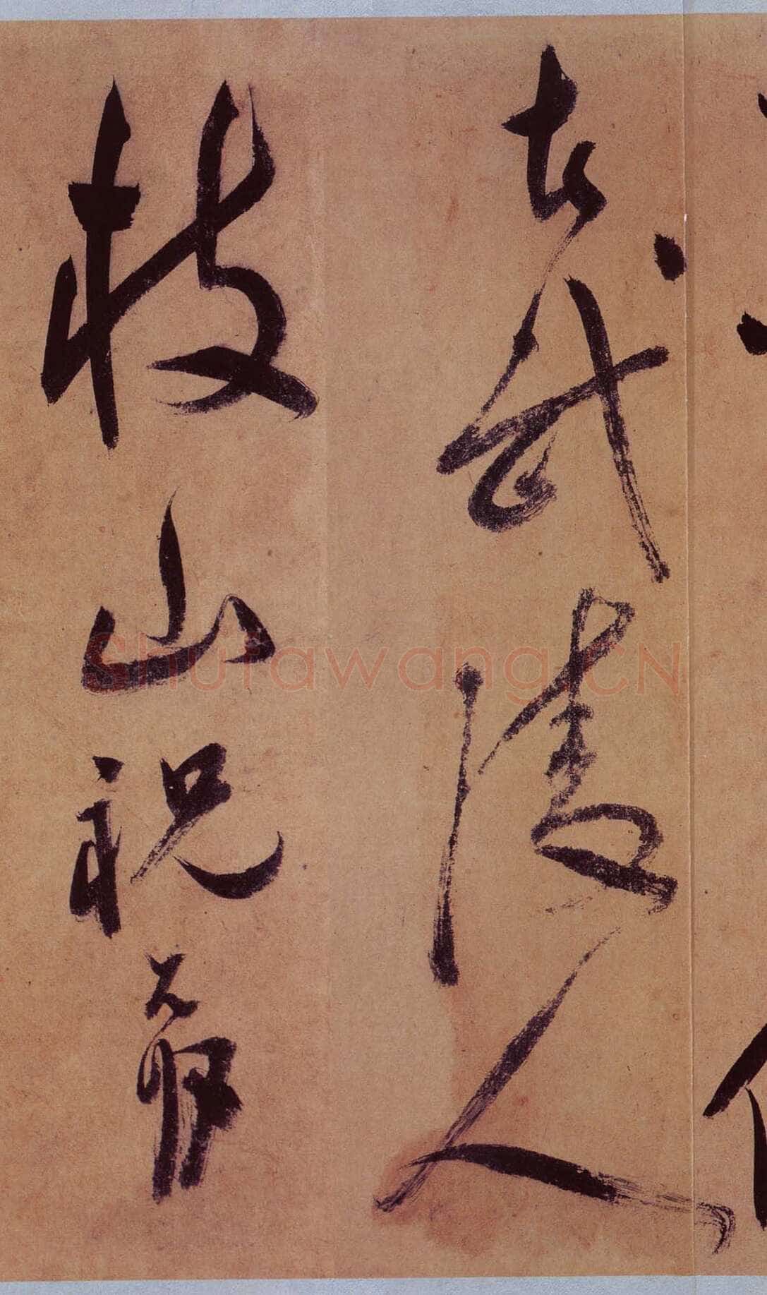 祝允明《草书桃源图诗册》纸本,38开,每开28.2×16.5cm,朵云轩藏