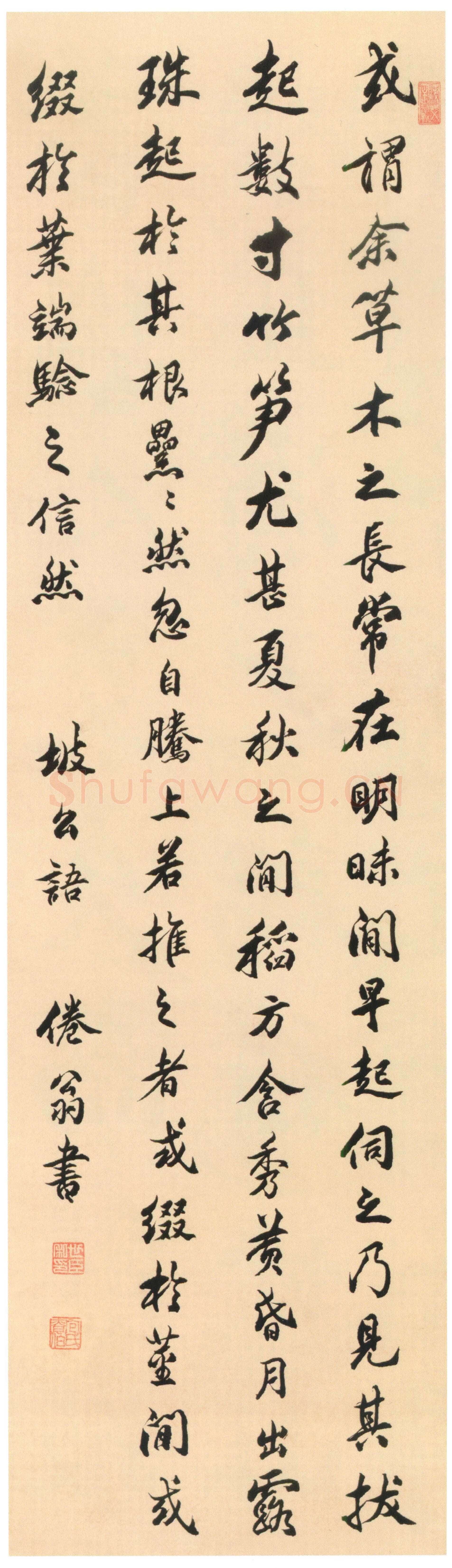 包世臣《录坡公语立轴》纸本行书 135.2×38.5cm 北京故宫博物院藏
