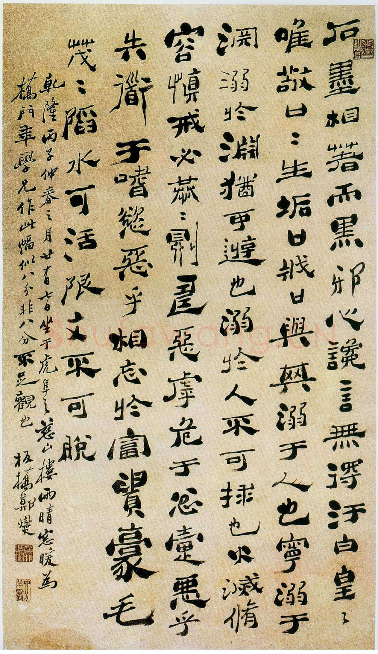 郑燮(郑板桥)《隶书轴》纸本隶书 84.9×49.4cm 1756年 武汉市文物商店藏藏