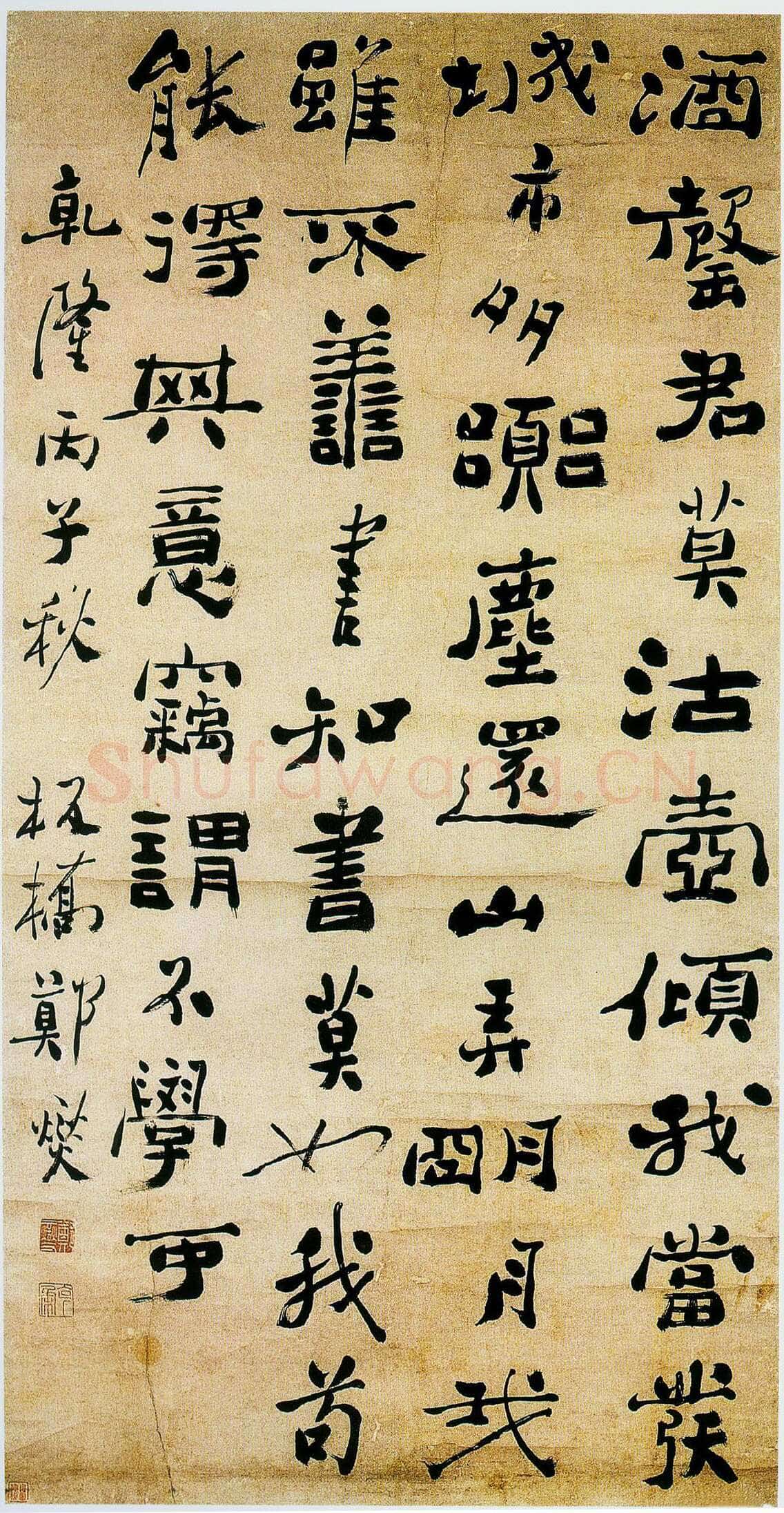 郑燮(郑板桥)《行书五言轴》纸本行书 141×71.7cm 1756年 辽宁省博物馆藏