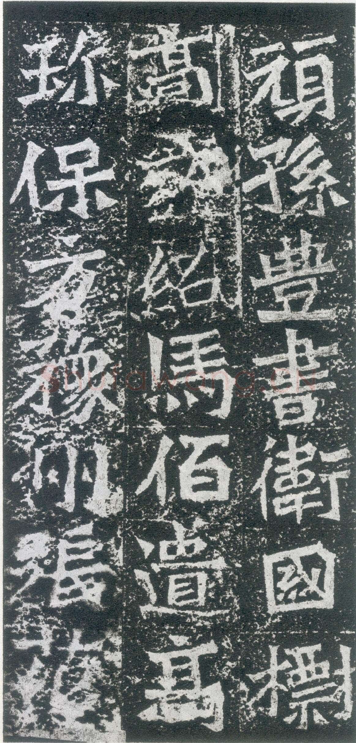 孙秋生造像前秦北朝碑刻碑拓,摘自前秦北朝孙秋生造像记