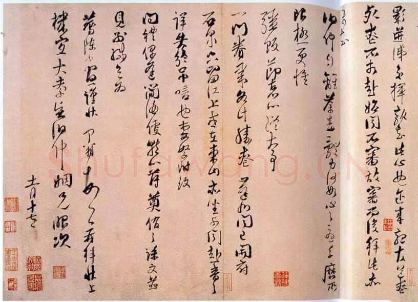 信手拈来尽显书家本色——魏了翁《提刑提举帖》