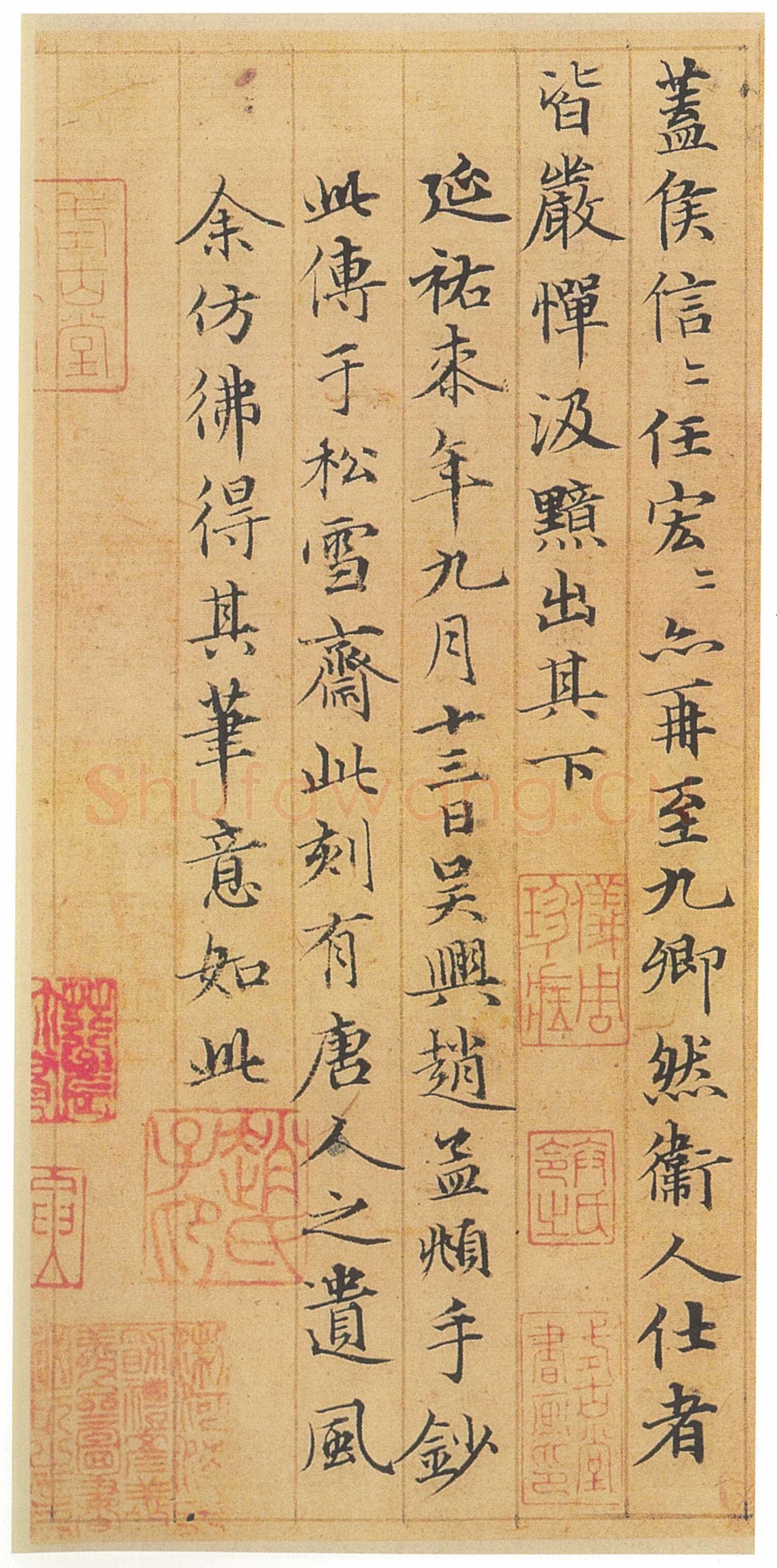 赵孟頫 《汉汲黯传》册(传)小楷,纸本,乌丝栏 17.6×17.4cm×10 1320年 日本东京永青文库藏