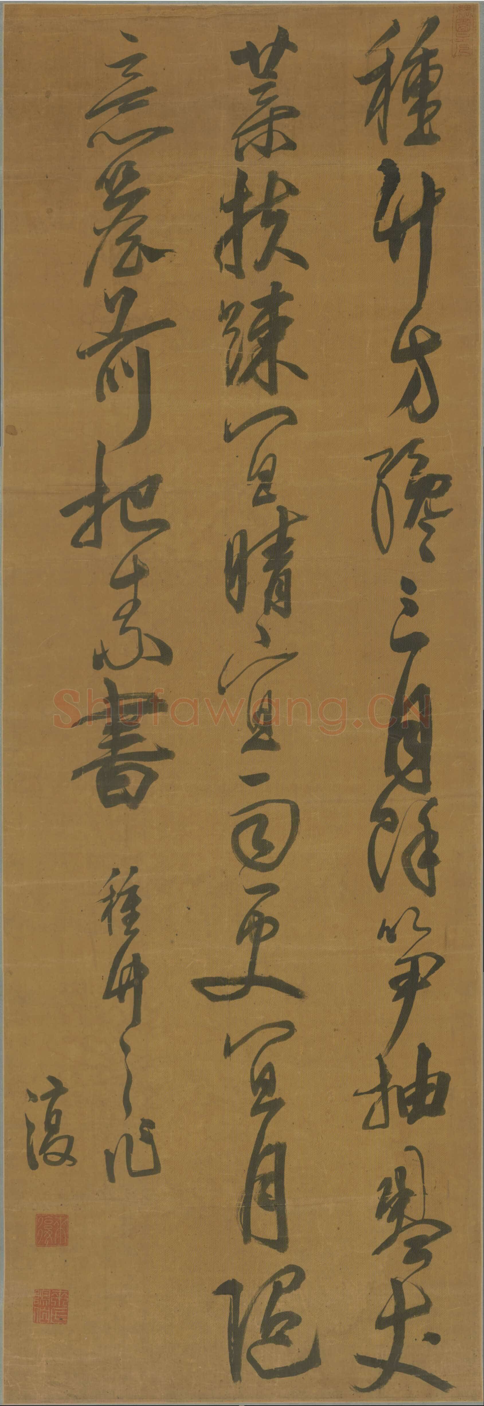 释来復《行书种竹之作》北京故宫博物院藏