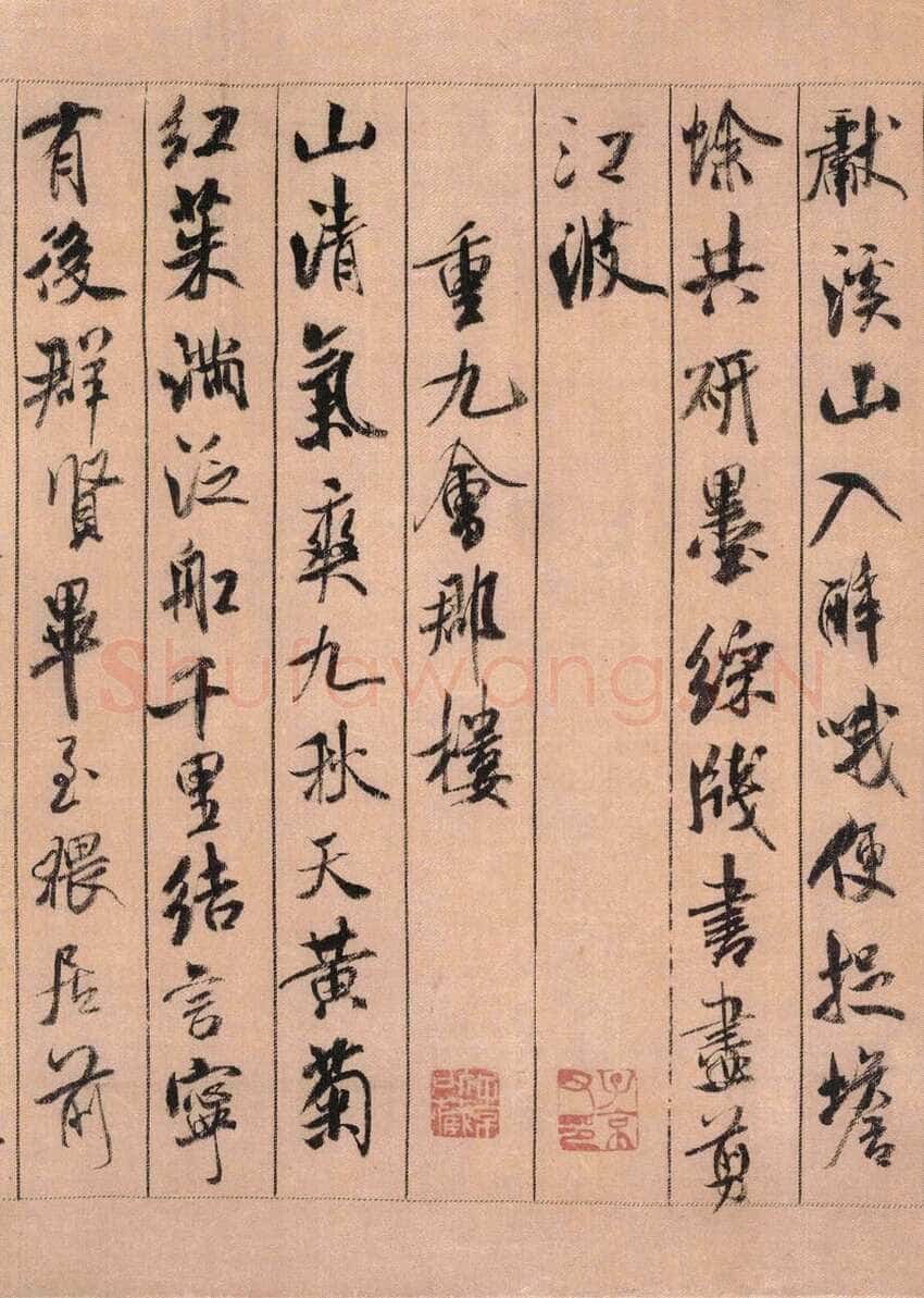 米芾《蜀素帖》墨迹绢本 29.7×284.3cm 元祐三年(1088年)台北故宫博物馆藏