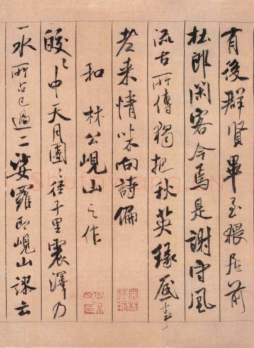 米芾《蜀素帖》墨迹绢本 29.7×284.3cm 元祐三年(1088年)台北故宫博物馆藏