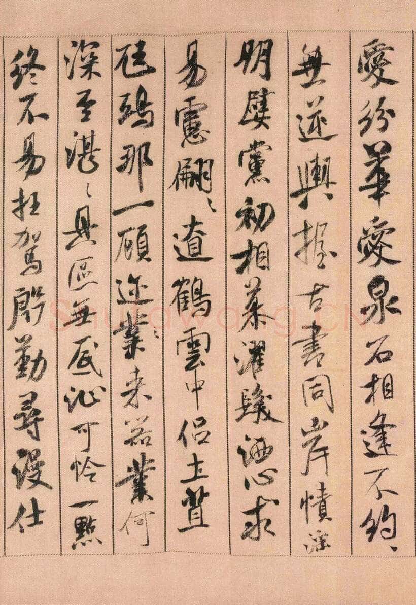 米芾《蜀素帖》墨迹绢本 29.7×284.3cm 元祐三年(1088年)台北故宫博物馆藏