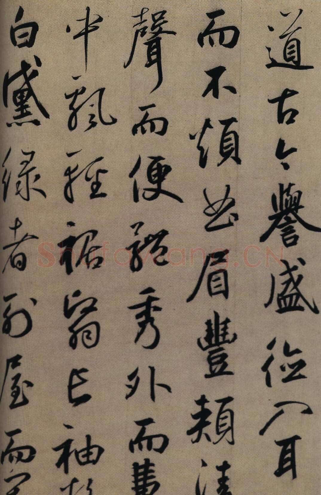 鲜于枢《行书韩愈送李愿归盘谷序卷》纸本 48.6×533.3cm 上海博物馆藏
