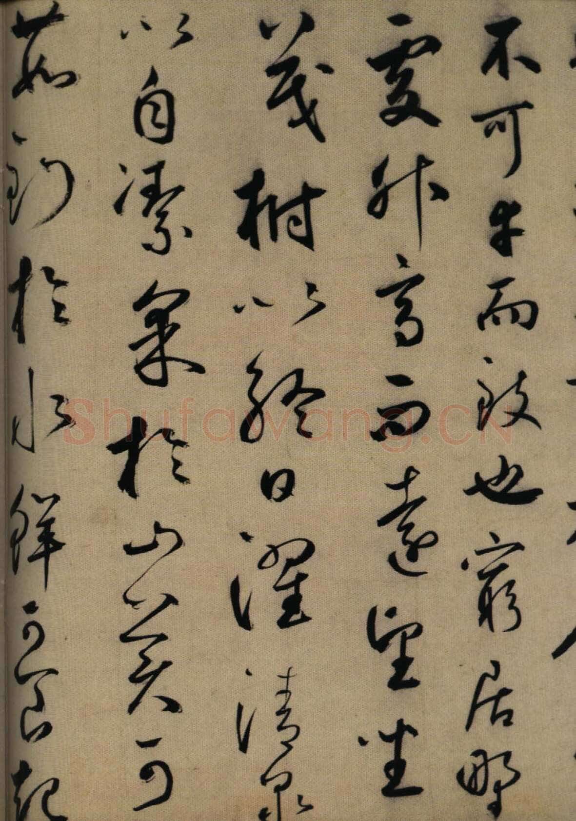 鲜于枢《行书韩愈送李愿归盘谷序卷》纸本 48.6×533.3cm 上海博物馆藏