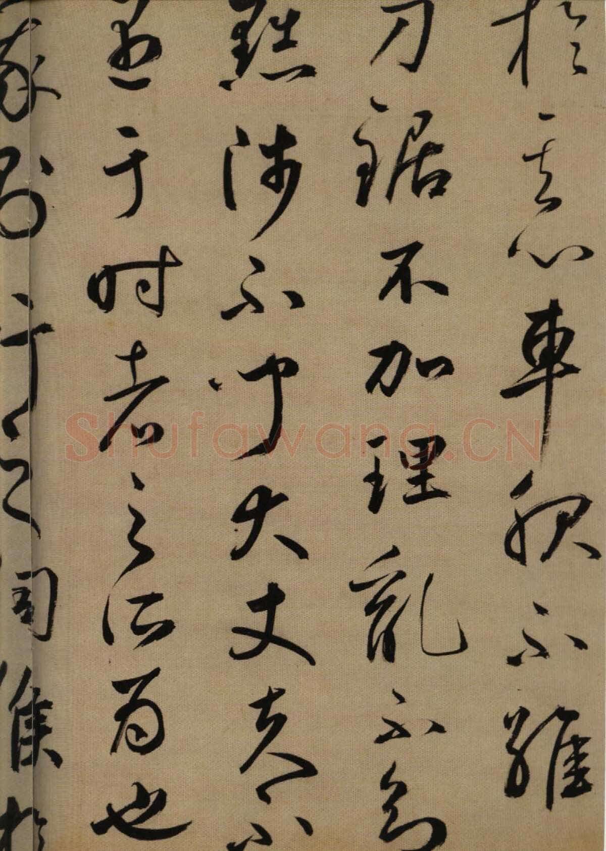 鲜于枢《行书韩愈送李愿归盘谷序卷》纸本 48.6×533.3cm 上海博物馆藏