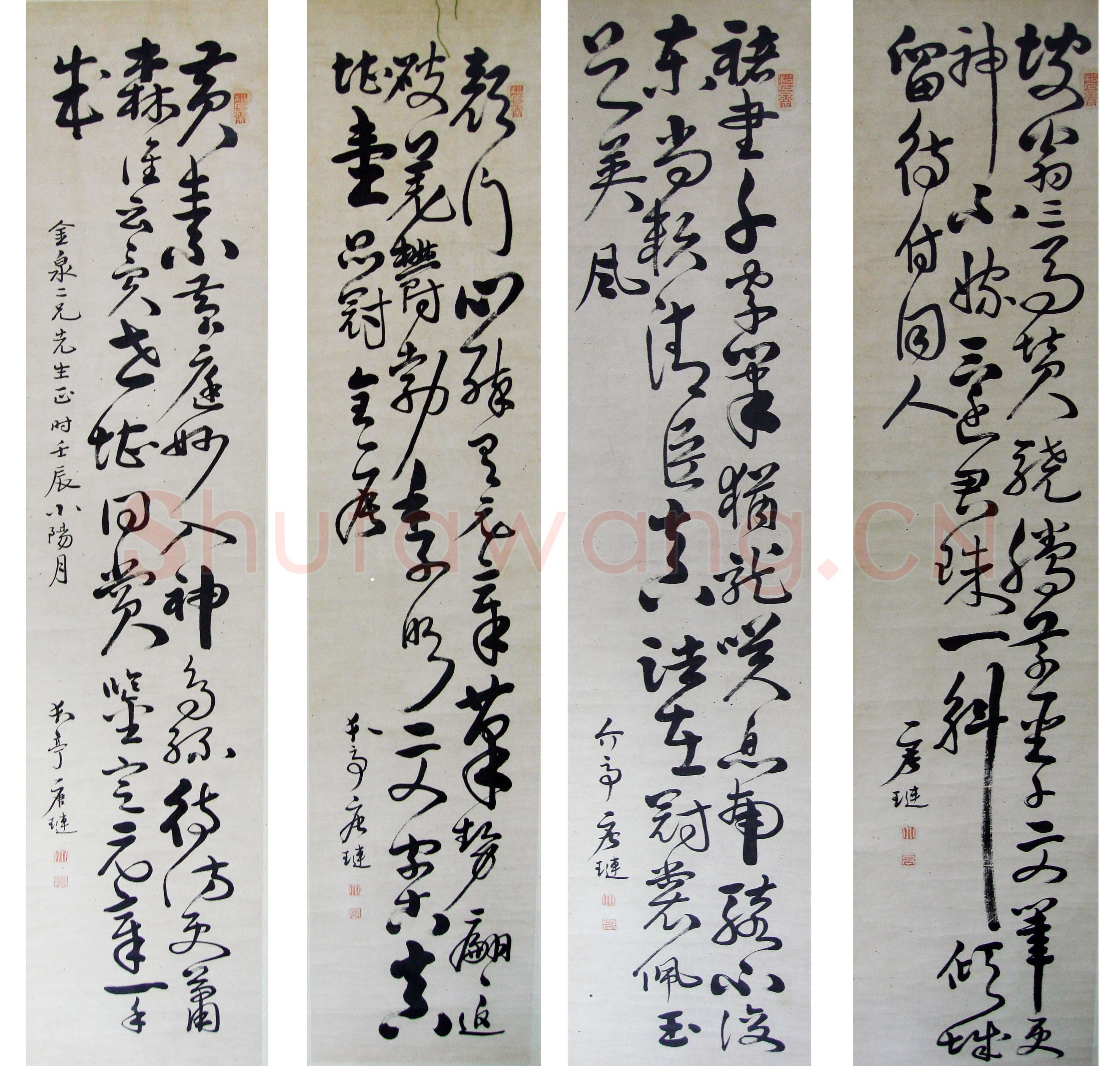 唐琏《论书四条屏、深山樵夫图》
