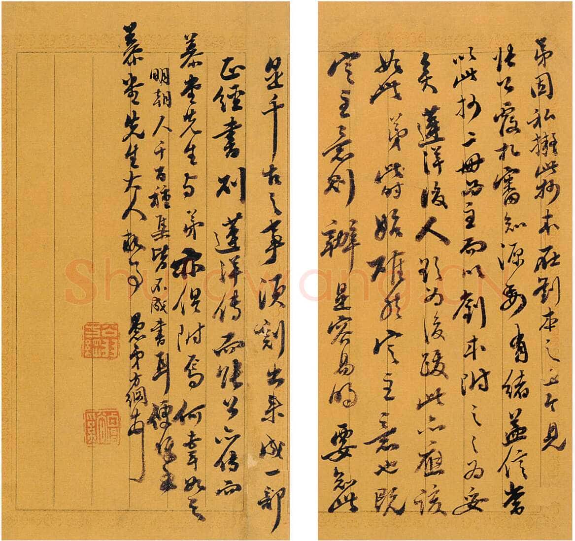 翁方纲《致慕堂手札》冯永轩私人藏