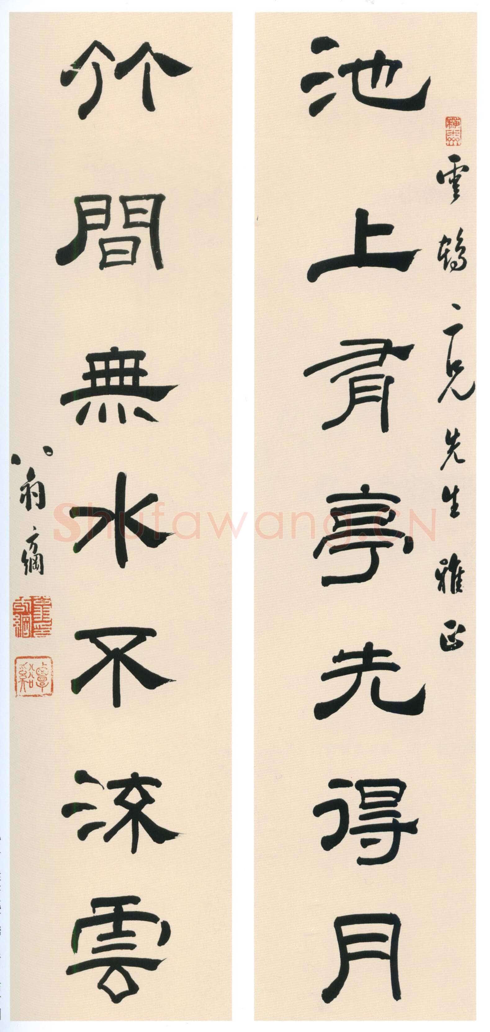 翁方纲《隶书池上竹间七言联》纸本隶书 124×25.5cm×2 沈阳故宫博物院藏