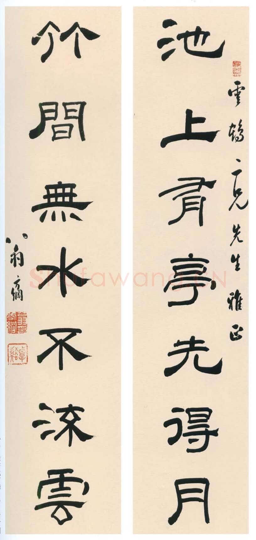 翁方纲《隶书池上竹间七言联》纸本隶书 124×25.5cm×2 沈阳故宫博物院藏