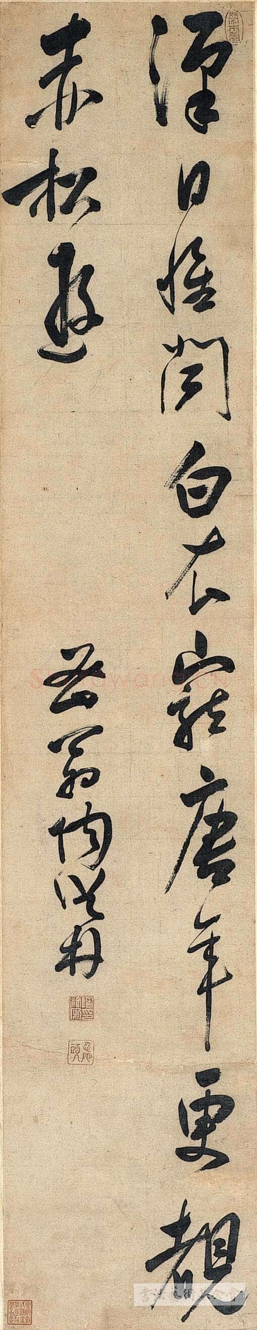 陶汝鼐《节录武平一诗句轴、行书苏颋五言诗轴》