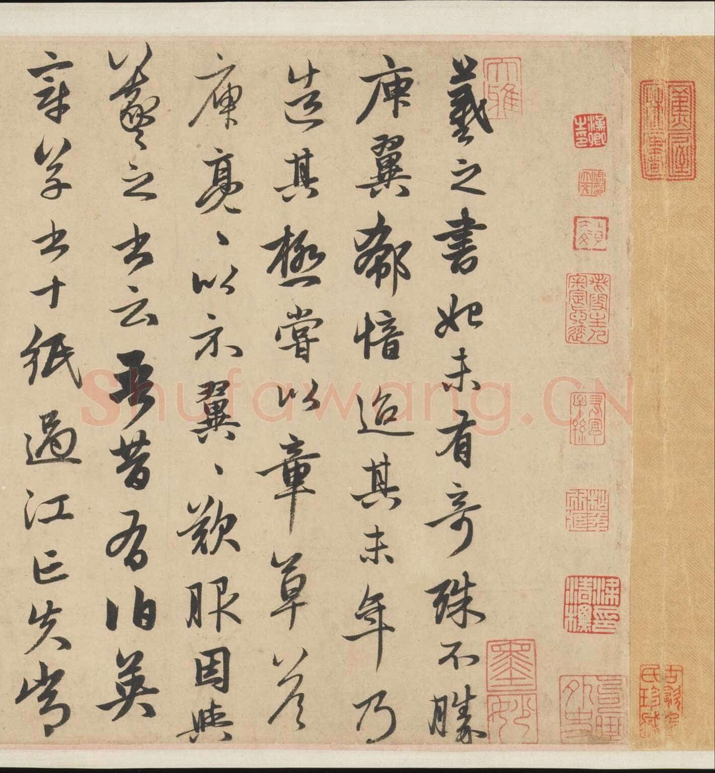 赵孟頫《王羲之轶事帖》纸本行书 24.4×117cm 美国纽约大都会博物馆藏