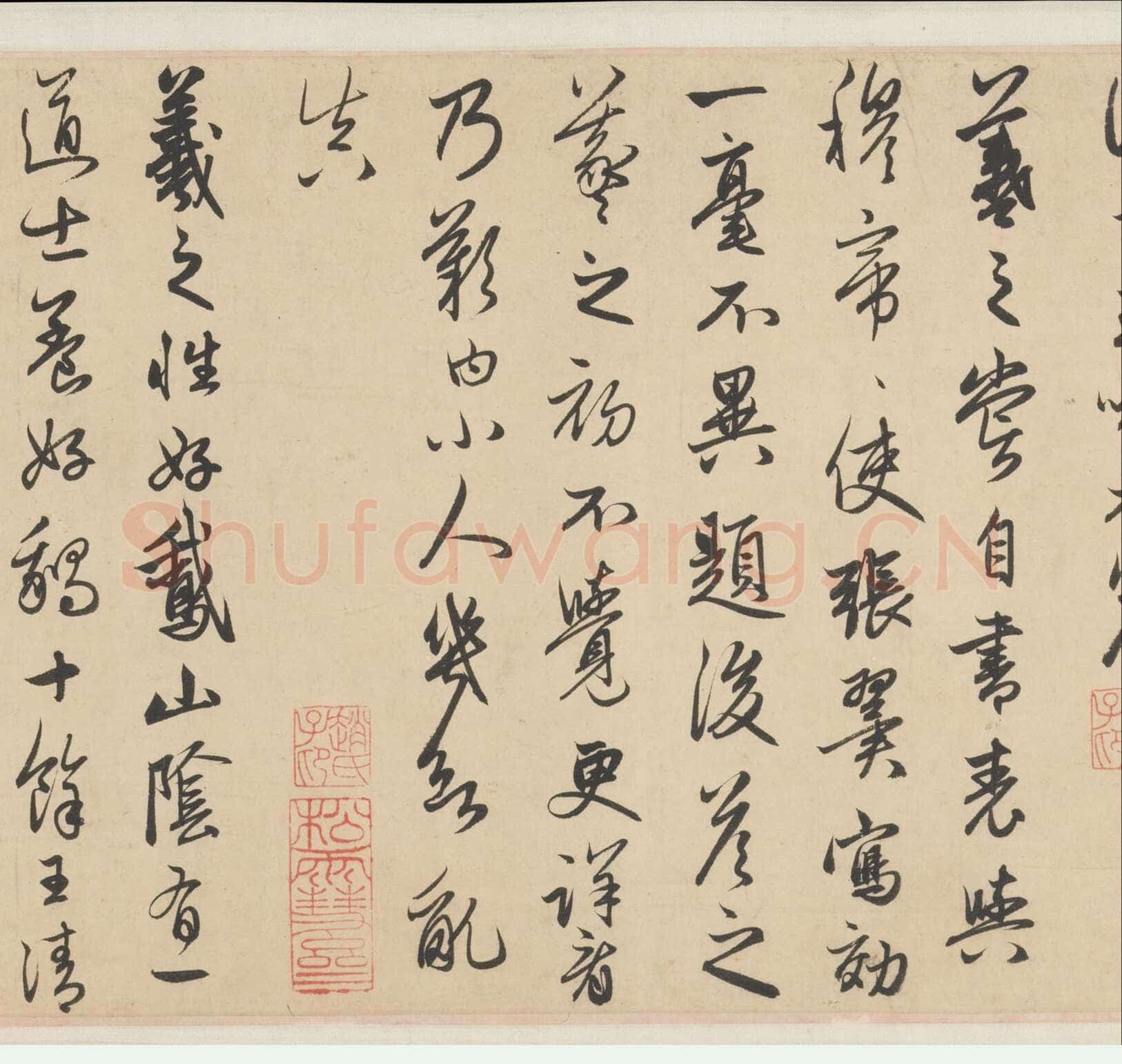 赵孟頫《王羲之轶事帖》纸本行书 24.4×117cm 美国纽约大都会博物馆藏