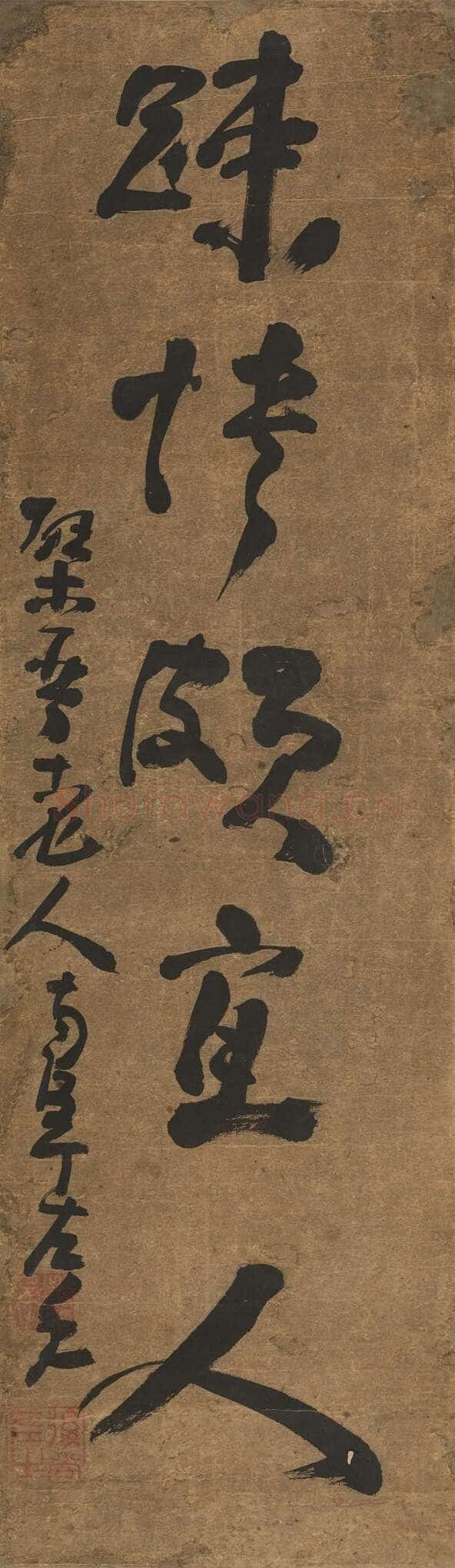 高凤翰《草书杜甫句五言联》南通博物苑藏